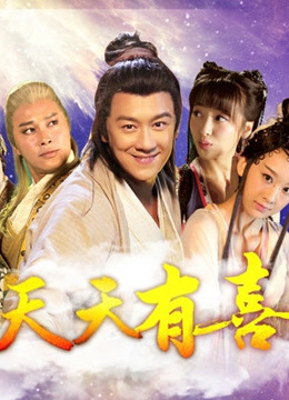 美的流鼻血超漂亮顶级尤物女神 幼稚妍 [3V/3.5G]